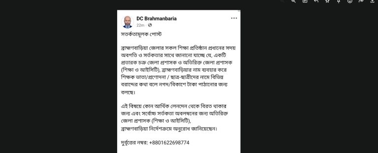 Screenshot 2026-05-17 074926