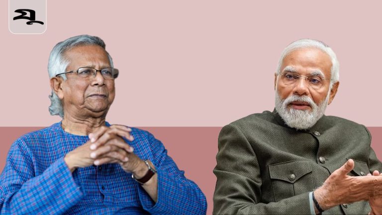 yunus-and-modi-66eff1eb7bc6b-66f29288084c9
