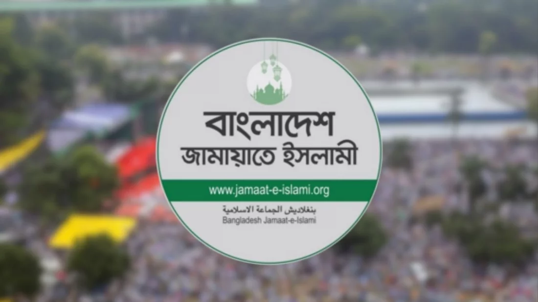 jamat