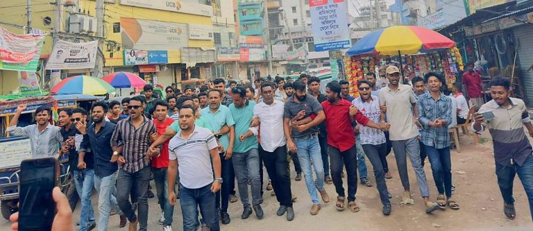 ছাত্রদল