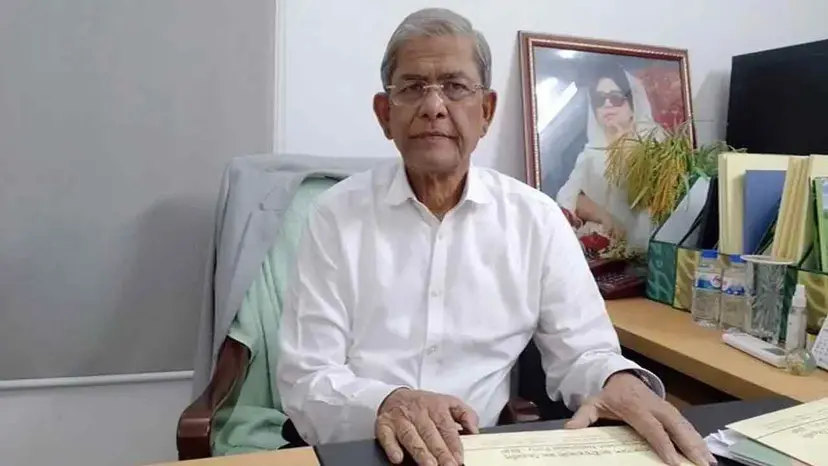 fakhrul