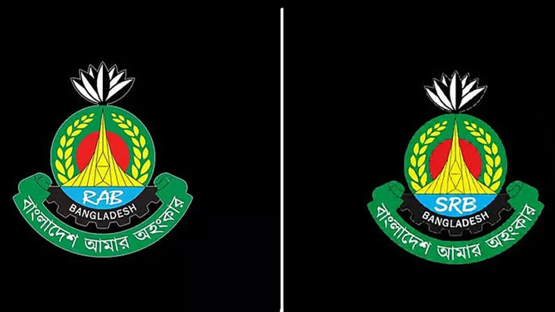 rab-srb-logo
